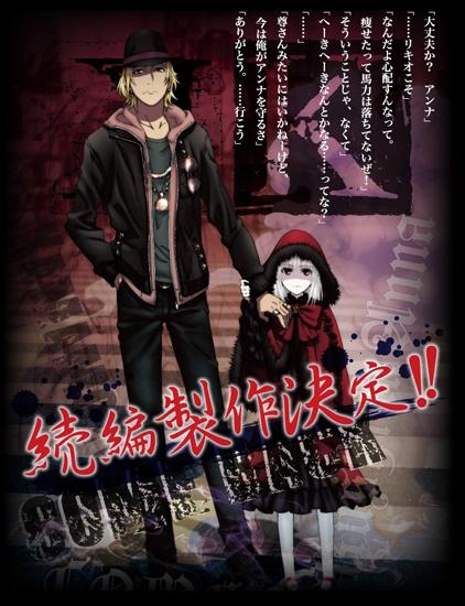 K project saison 2 visual art