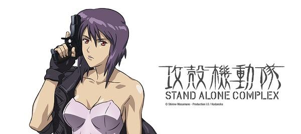 Ghost_In_The_Shell_-_Stand_Alone_Complex-MMOFPS