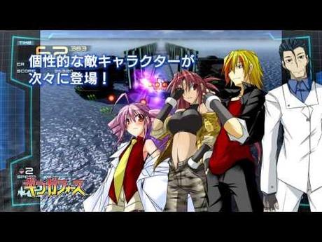 Le shoot’em up Ginga Force disponible sur Xbox 360 ! Image de prévisualisation YouTube