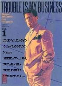 Sorties du 15 février 2013 pour Kana