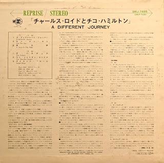 A different journey (1963)