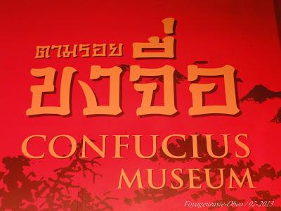 Udon-Thani : Musée Confucius [HD]