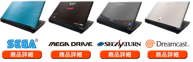 notebooks sega notebooks sega