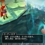 Dragon_Quest_X_Wii_U__date_japonaise_et_images_13529