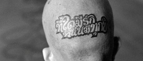 Le FBI crée une base de données de tatouage Le FBI crée une base de données de tatouage