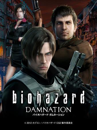 Biohazard Damnation