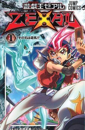 Yu-Gi-Oh Zexal manga tome 1