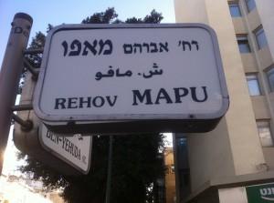 Street Connec Sion - Tel Aviv : la rue Mapu