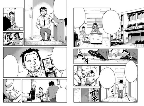 Meshibana Keiji Tachibana manga