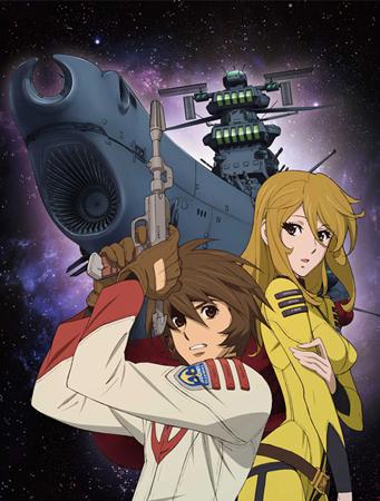 Space Battleship Yamato 2199