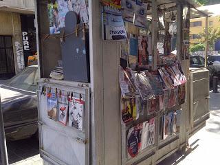 Épisode du kiosque à journaux de la rue Hamra