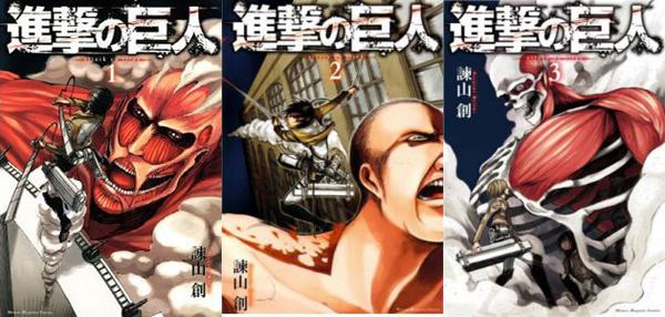  Attack on Titan tome manga