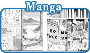 manga Remise en forme des menus
