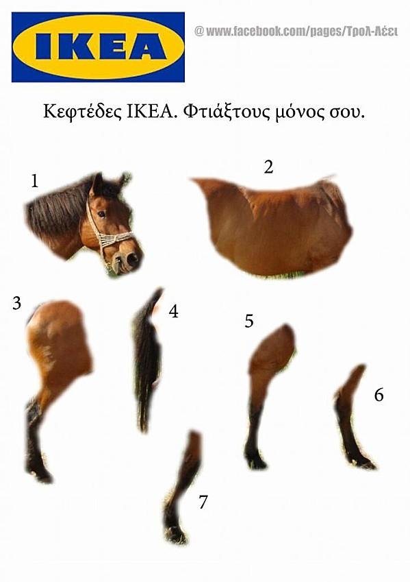 kit cheval ikea