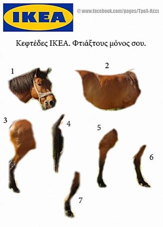 Ikea cheval