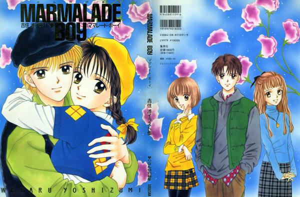 Marmalade Boy manga