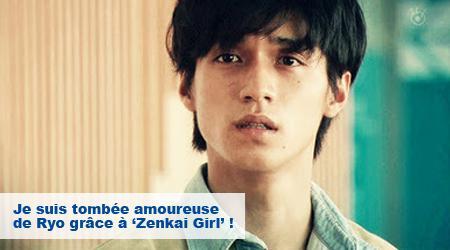 Je suis tombée amoureuse de Nishikido Ryo