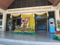 Flash back # 1: La rencontre