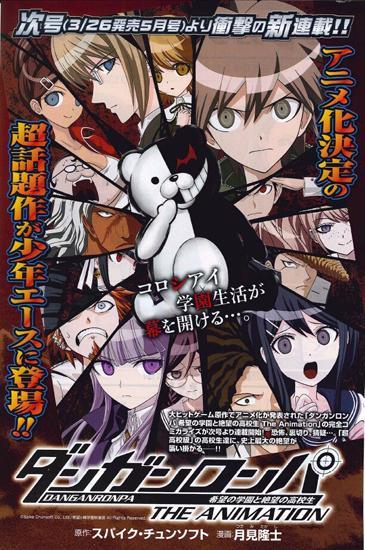 Danganronpa The Animation annonce manga