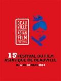 15° Festival du film asiatique de Deauville cette semaine!