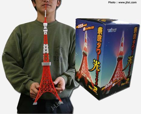 tokyo_tower_j11.jpg