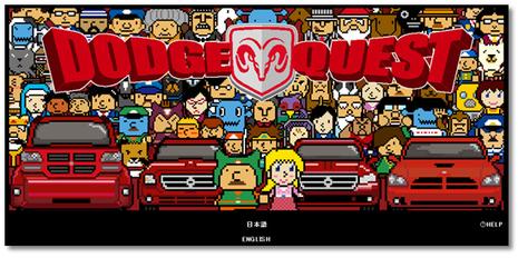Advergame-Dodge-Quest
