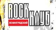 Réouverture rock-club Leningrad