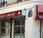 Paris insolite: bars, pubs restaurants