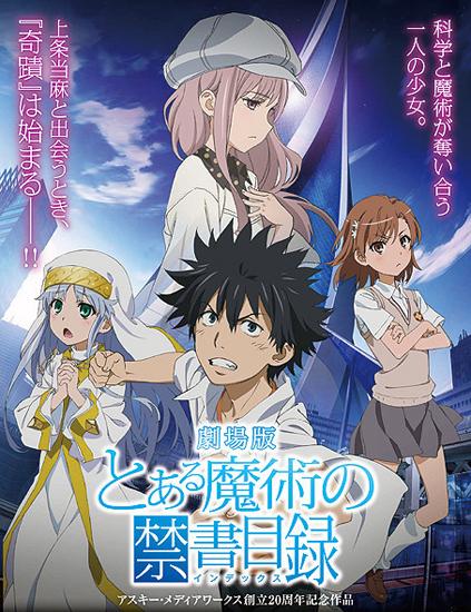 Toaru Majutsu no Index movie