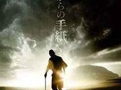 Lettres d'Iwo Jima Clint Eastwood avec Watanabe, Kazunari Ninomiya, Shido Nakamura, Tsuyoshi Ihara