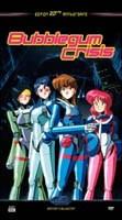 Jaquette DVD du premier volume de l'édition française de l'OVA Bubblegum Crisis