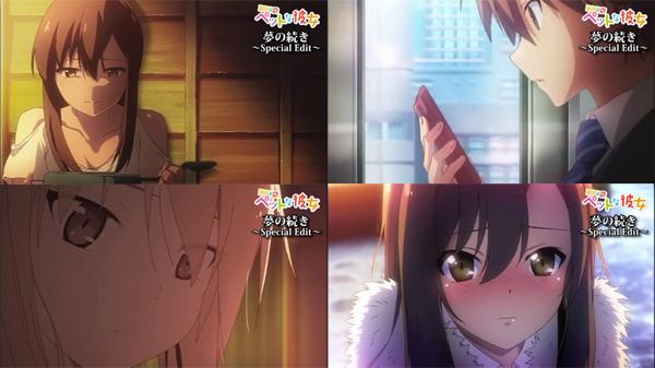 Sakurasou no Pet na Kanojo