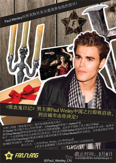 Paul Wesley Bientôt en Chine.