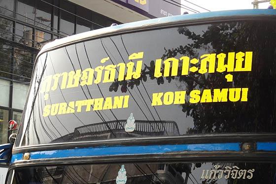Vols bus Koh Samui Surat Thani ferry