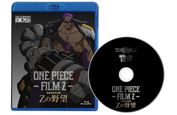 One Piece Film Z Bluray