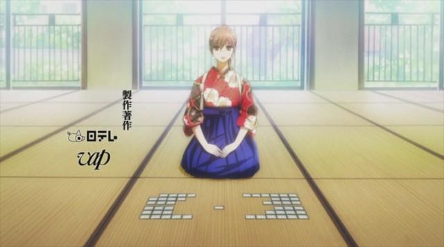 Chihayafuru