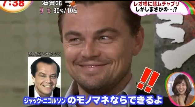 Talent caché : Leonardo DiCaprio imite Jack Nicholson !