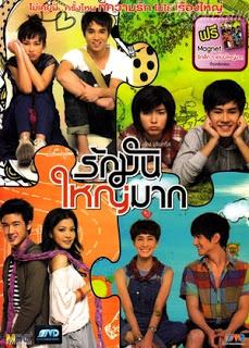Film Thaïlande Love at 4 Size 2011