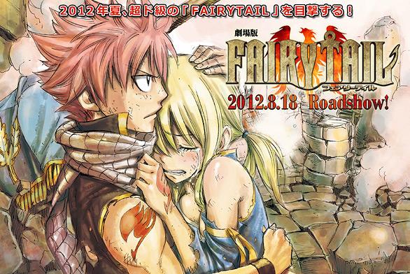 Fairy Tail - Hôô no Miko AKA le film.