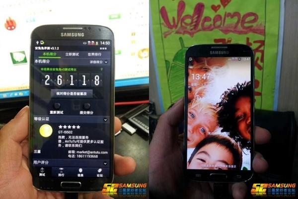 Galaxy S4 premieres photos
