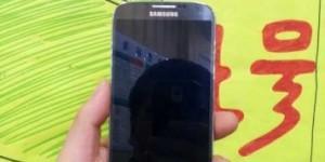 Le Galaxy S4 - Une fuite qui s'anime!