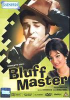 Qawwali de Bluffmaster (1963)