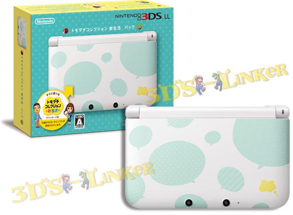 version1_- nouveaux 3DS dans Nintendo 3DS