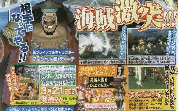 Barbe Noire One Piece Pirate Warriors 2 image