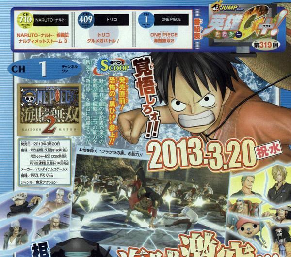 Barbe Noire One Piece Pirate Warriors 2 image