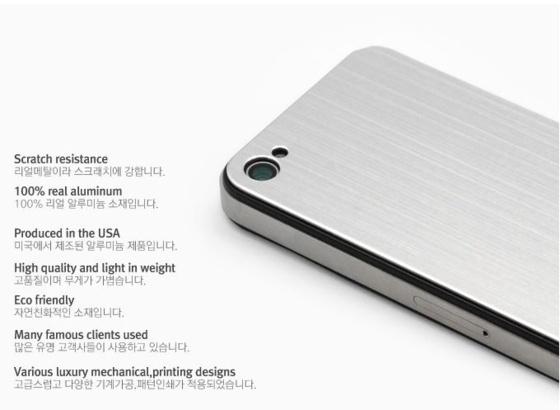 Comment protéger votre iPhone 5 avec un budget de moins de 10 €...