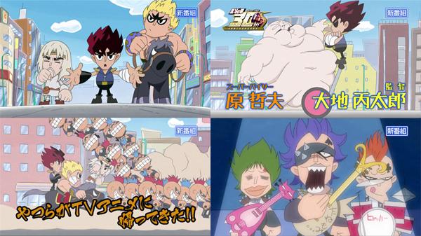 DD Hokuto no Ken anime TV