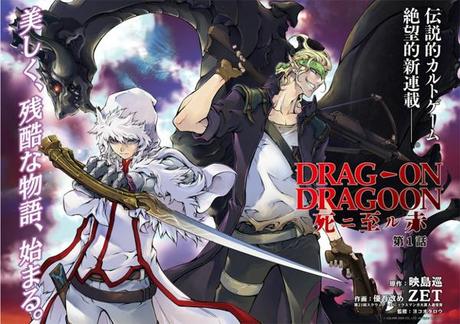 Drag-On Dragoon manga