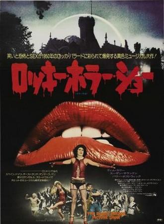 The Rocky Horror Picture Show