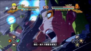 Naruto Ultimate Ninja Storm 3